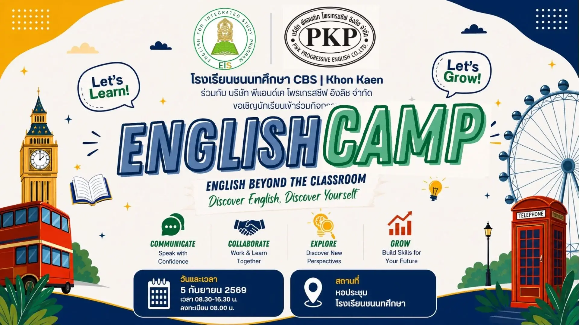 Chonnabot Suksa School CBS, Khon Kaen and P&K Present "English Camp: English Beyond the Classroom"